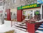 Ломбард Драгоценности Урала фото - оценка, покупка и продажа золота, золотых украшений с бриллиантами, шуб, телефонов, ноутбуков, автомобилей, ценных вещей под залог