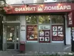 Ломбард Фианит-ломбард фото - оценка, покупка и продажа золота, золотых украшений с бриллиантами, шуб, телефонов, ноутбуков, автомобилей, ценных вещей под залог