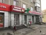 Ломбард Фианит-ломбард фото - оценка, покупка и продажа золота, золотых украшений с бриллиантами, шуб, телефонов, ноутбуков, автомобилей, ценных вещей под залог