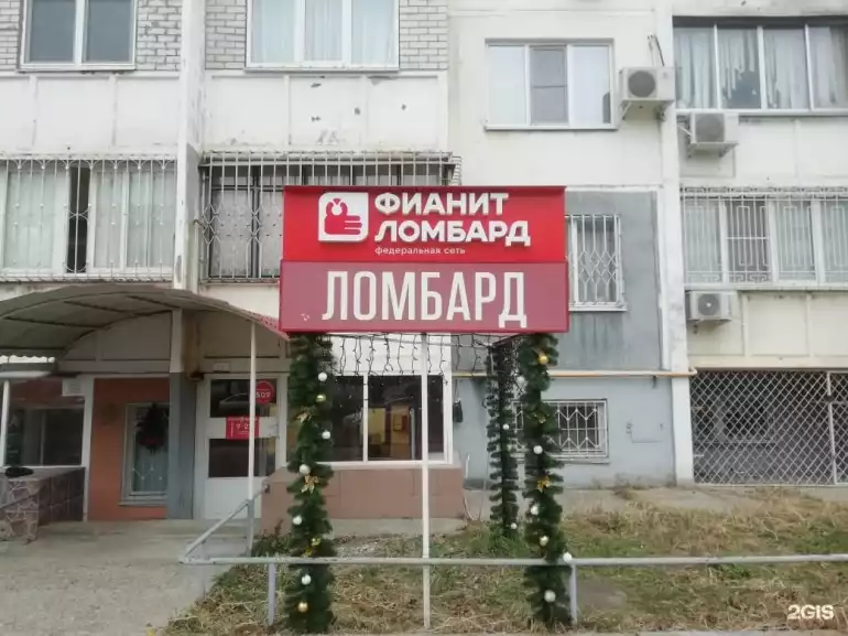 Ломбард Фианит-Ломбард фото - оценка, покупка и продажа золота, золотых украшений с бриллиантами, шуб, телефонов, ноутбуков, автомобилей, ценных вещей под залог