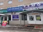 Ломбард Июль-2020 фото - оценка, покупка и продажа золота, золотых украшений с бриллиантами, шуб, телефонов, ноутбуков, автомобилей, ценных вещей под залог