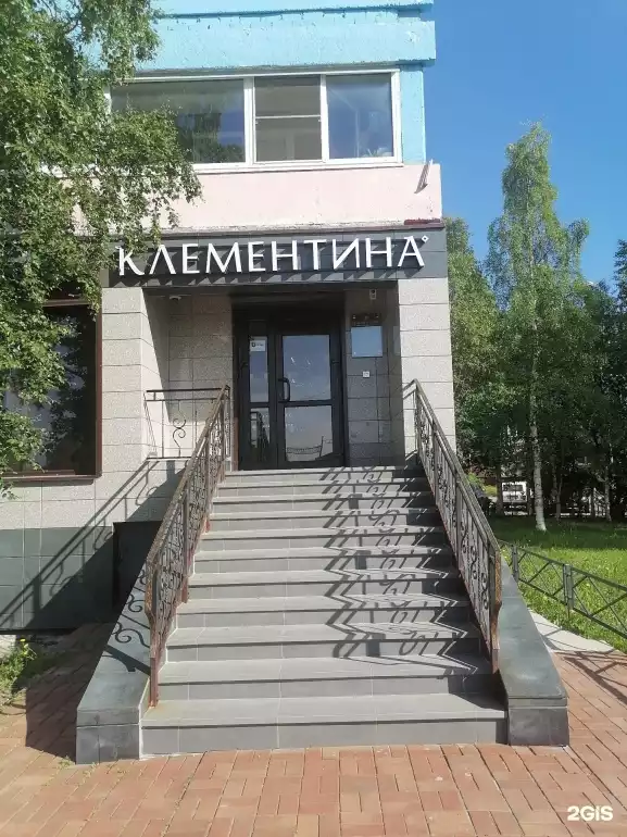 Ломбард Клементина-ломбард фото - оценка, покупка и продажа золота, золотых украшений с бриллиантами, шуб, телефонов, ноутбуков, автомобилей, ценных вещей под залог