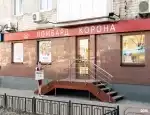 Ломбард Корона фото - оценка, покупка и продажа золота, золотых украшений с бриллиантами, шуб, телефонов, ноутбуков, автомобилей, ценных вещей под залог