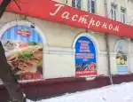 Ломбард Ломбард 1 фото - оценка, покупка и продажа золота, золотых украшений с бриллиантами, шуб, телефонов, ноутбуков, автомобилей, ценных вещей под залог