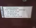 Ломбард Ломбард-Бирюза фото - оценка, покупка и продажа золота, золотых украшений с бриллиантами, шуб, телефонов, ноутбуков, автомобилей, ценных вещей под залог