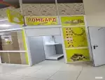 Ломбард Ломбард Оскар фото - оценка, покупка и продажа золота, золотых украшений с бриллиантами, шуб, телефонов, ноутбуков, автомобилей, ценных вещей под залог