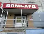 Ломбард Ломбард Освал фото - оценка, покупка и продажа золота, золотых украшений с бриллиантами, шуб, телефонов, ноутбуков, автомобилей, ценных вещей под залог