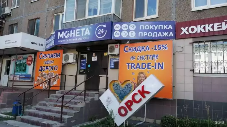 Ломбард Монета фото - оценка, покупка и продажа золота, золотых украшений с бриллиантами, шуб, телефонов, ноутбуков, автомобилей, ценных вещей под залог