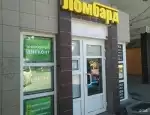 Ломбард Подмосковный фото - оценка, покупка и продажа золота, золотых украшений с бриллиантами, шуб, телефонов, ноутбуков, автомобилей, ценных вещей под залог