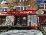 Ломбард Просто 585 фото - оценка, покупка и продажа золота, золотых украшений с бриллиантами, шуб, телефонов, ноутбуков, автомобилей, ценных вещей под залог