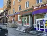 Ломбард Резерв фото - оценка, покупка и продажа золота, золотых украшений с бриллиантами, шуб, телефонов, ноутбуков, автомобилей, ценных вещей под залог