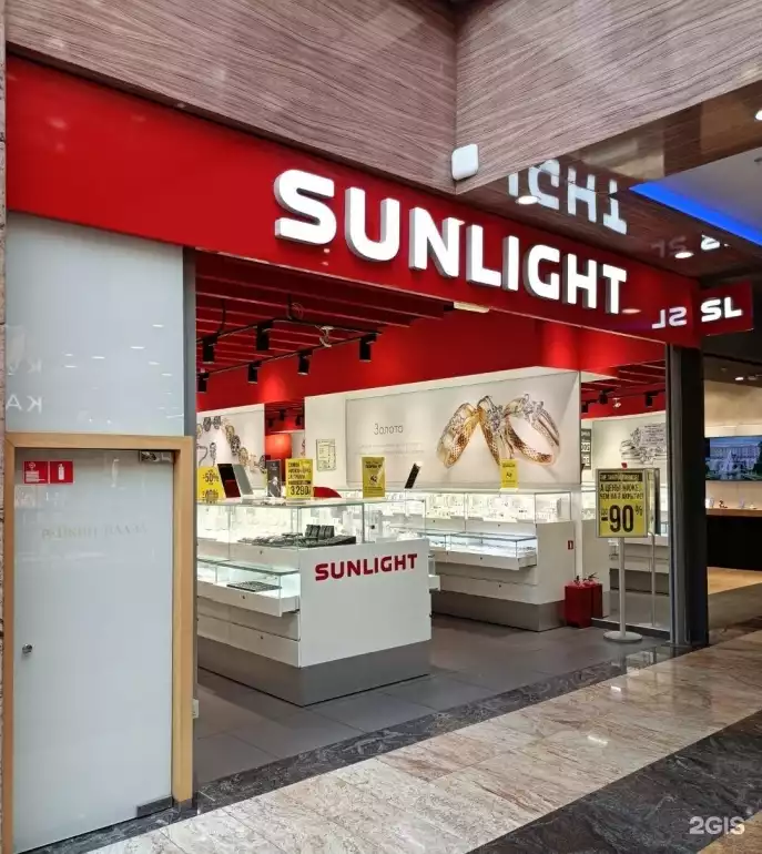 Ломбард Sunlight фото - оценка, покупка и продажа золота, золотых украшений с бриллиантами, шуб, телефонов, ноутбуков, автомобилей, ценных вещей под залог