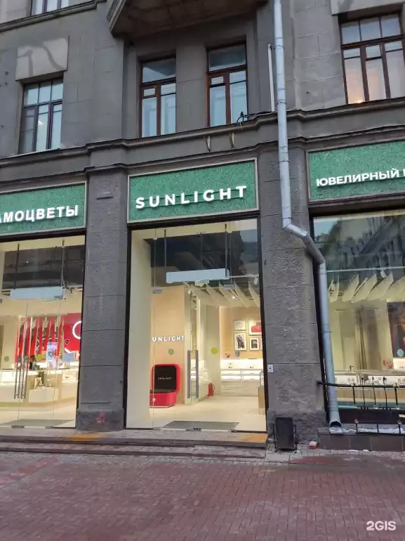 Ломбард Sunlight фото - оценка, покупка и продажа золота, золотых украшений с бриллиантами, шуб, телефонов, ноутбуков, автомобилей, ценных вещей под залог