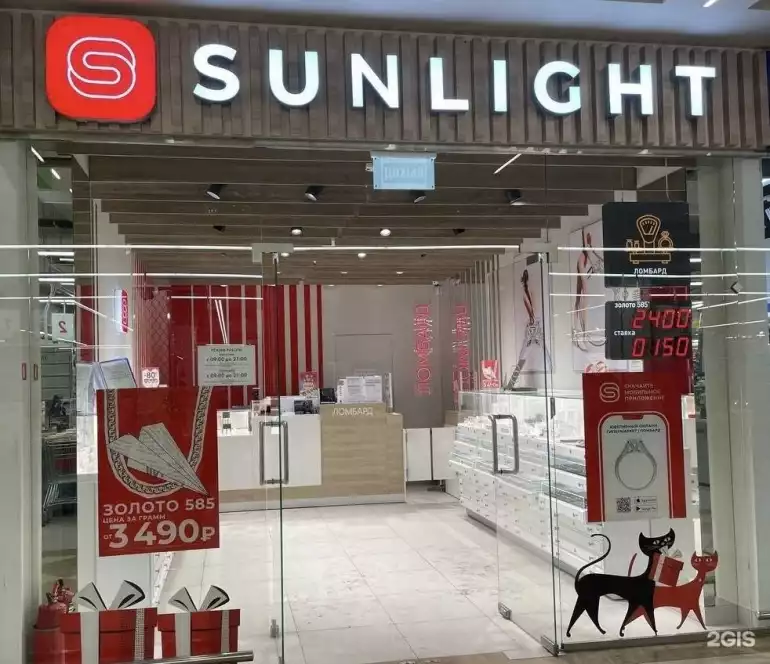 Ломбард Sunlight фото - оценка, покупка и продажа золота, золотых украшений с бриллиантами, шуб, телефонов, ноутбуков, автомобилей, ценных вещей под залог