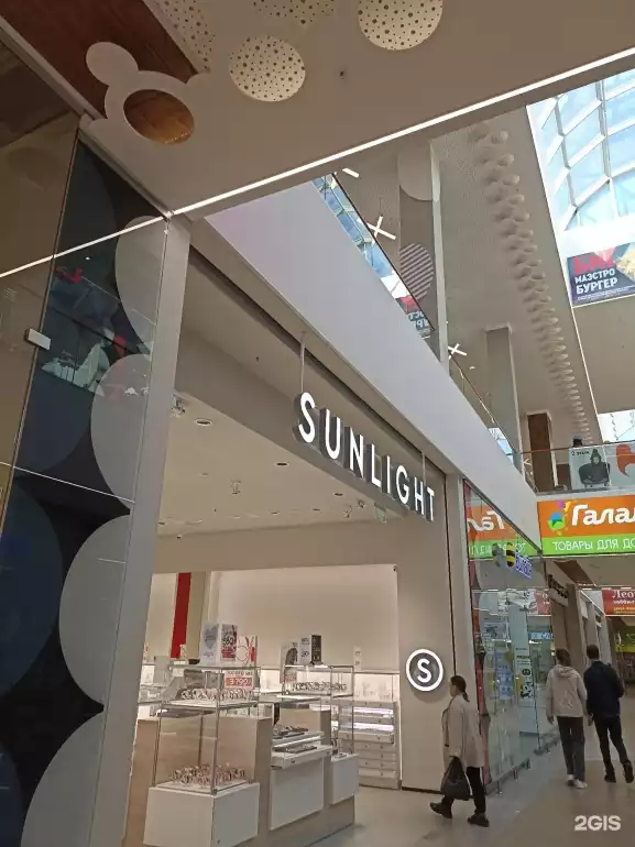 Ломбард Sunlight фото - оценка, покупка и продажа золота, золотых украшений с бриллиантами, шуб, телефонов, ноутбуков, автомобилей, ценных вещей под залог