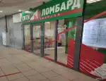 Ломбард Топ займ фото - оценка, покупка и продажа золота, золотых украшений с бриллиантами, шуб, телефонов, ноутбуков, автомобилей, ценных вещей под залог