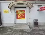 Ломбард Ваш ломбард фото - оценка, покупка и продажа золота, золотых украшений с бриллиантами, шуб, телефонов, ноутбуков, автомобилей, ценных вещей под залог