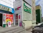 Ломбард Вера в кэш фото - оценка, покупка и продажа золота, золотых украшений с бриллиантами, шуб, телефонов, ноутбуков, автомобилей, ценных вещей под залог