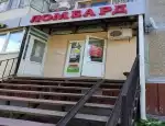 Ломбард Золотой сундук фото - оценка, покупка и продажа золота, золотых украшений с бриллиантами, шуб, телефонов, ноутбуков, автомобилей, ценных вещей под залог